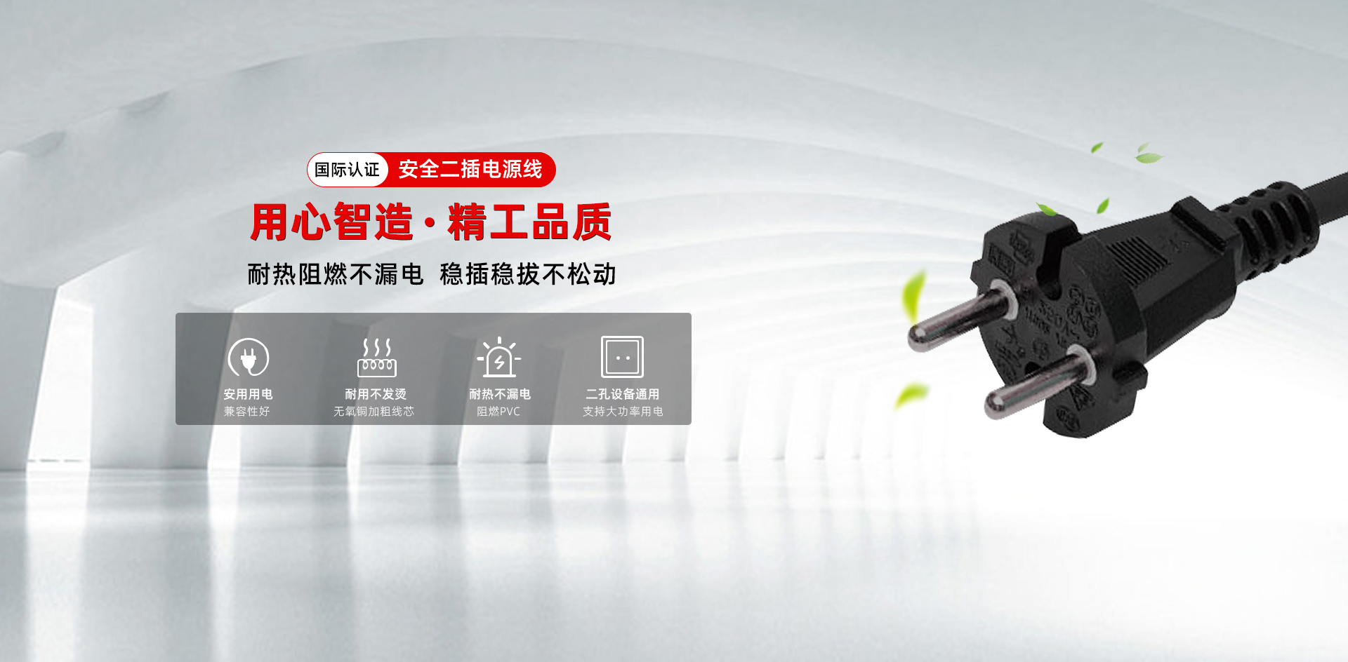 余姚市沖宇電氣有限公司